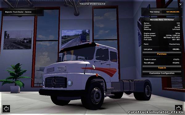 Mercedes Benz 1519 v2.0 для Euro Truck Simulator 2