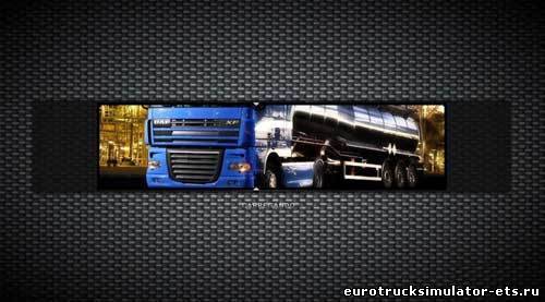 Pack модов на экономику для Euro Truck Simulator 2