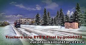 Truckers map Final v8 goba для Euro Truck Simulator 2