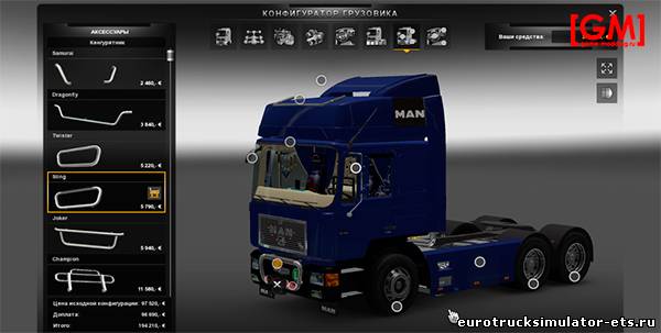 MAN F90 для Euro Truck Simulator 2
