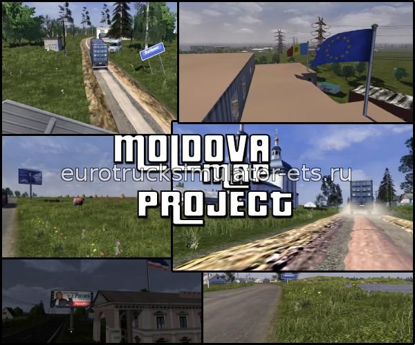 Проект Республика Молдова v0.1 для Euro Truck Simulator 2