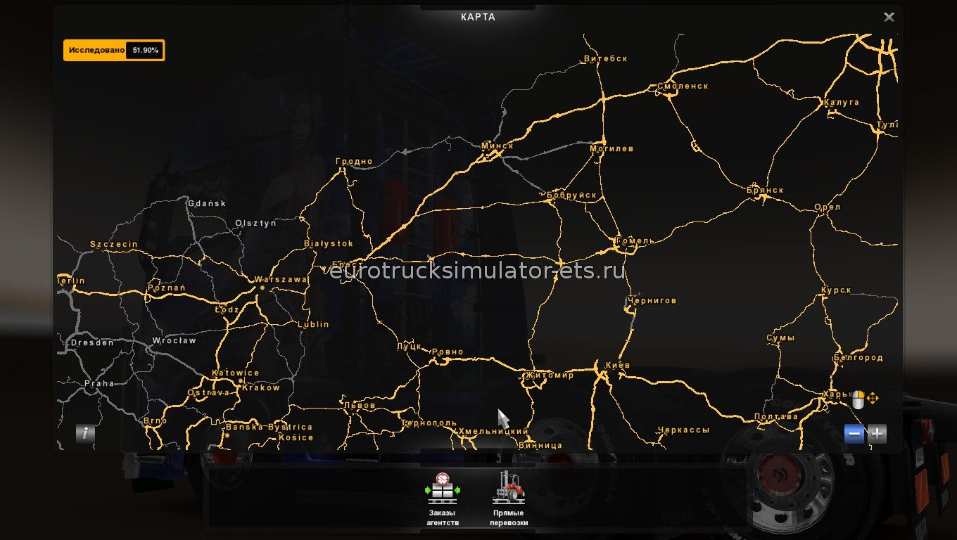 Восточный Экспресс 5.1 для Euro Truck Simulator 2