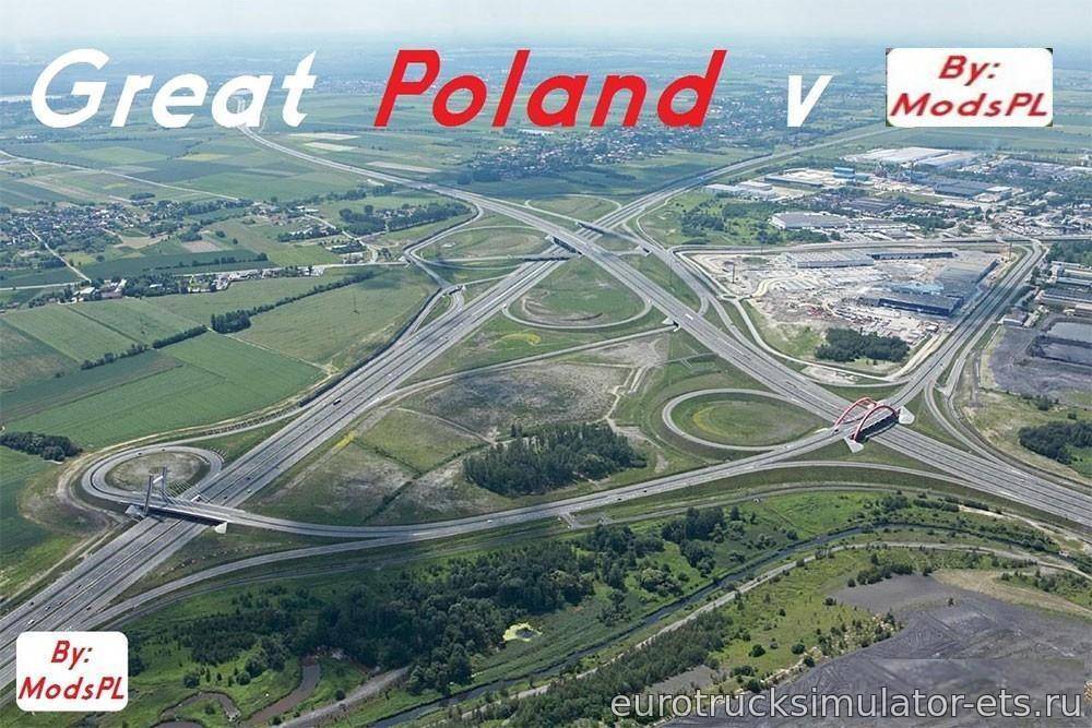 МОД GREAT POLAND V1.2.1 для Euro Truck Simulator 2