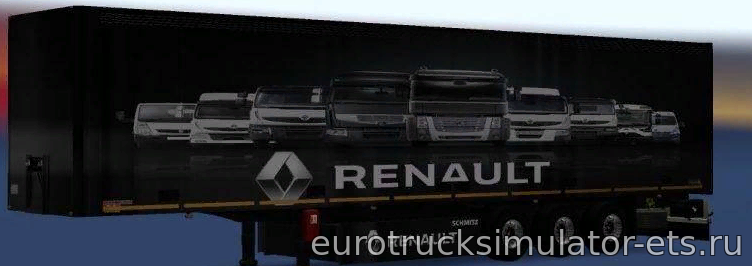 МОД RENAULT TRAILER 1.28.X для Euro Truck Simulator 2