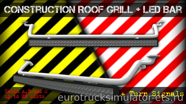 МОД CONSTRUCTION ROOF GRILL + LED BAR для Euro Truck Simulator 2
