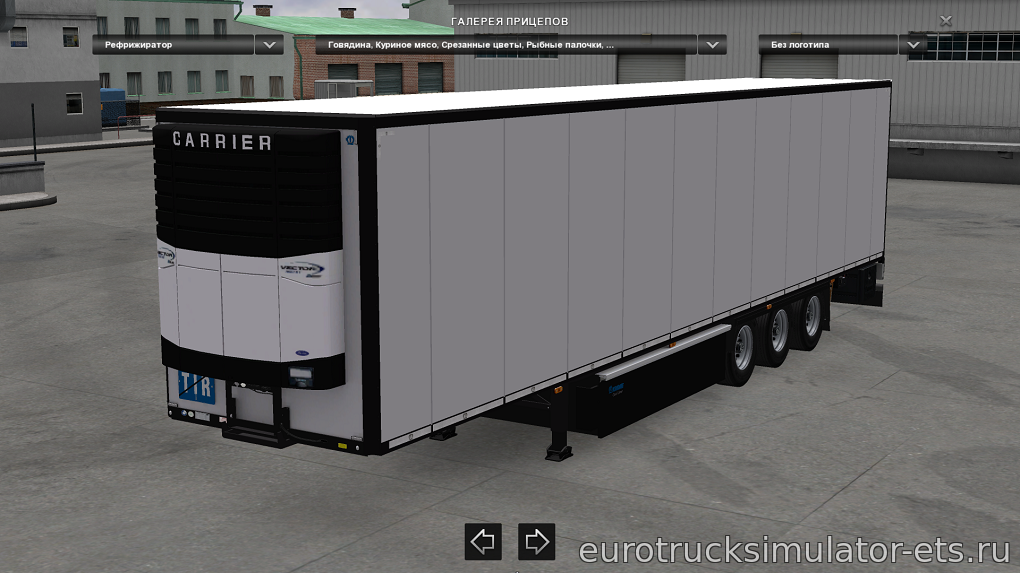 МОД РЕФРИЖЕРАТОР KRONE COOLLINER для Euro Truck Simulator 2