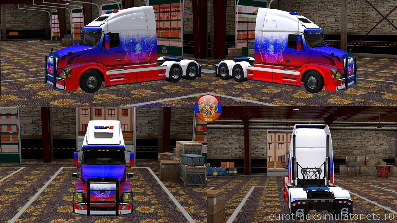 МОД КОМБО СКИН РОССИЯ ДЛЯ ВОЛЬВО 670 V1.0 для Euro Truck Simulator 2