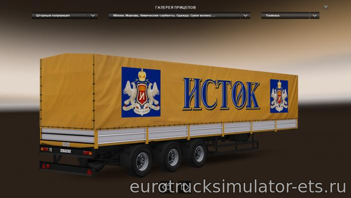 МОД ПРИЦЕП НЕФАЗ для Euro Truck Simulator 2