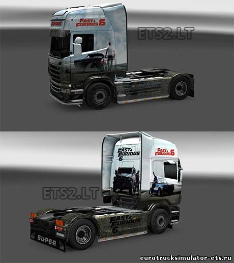 Скин Scania Форсаж 6 1.4.1 - 1.4.8 для Euro Truck Simulator 2