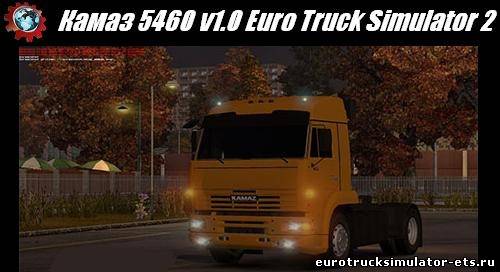     5460    Euro Truck Simulator 2 -  11