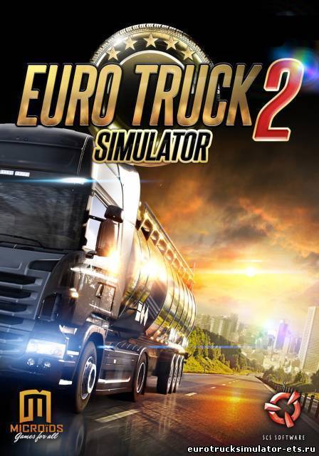 Патч с 1.7.1 до 1.8.2.3 для Euro Truck Simulator 2