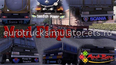 Брызговики 7 штук для Euro Truck Simulator 2