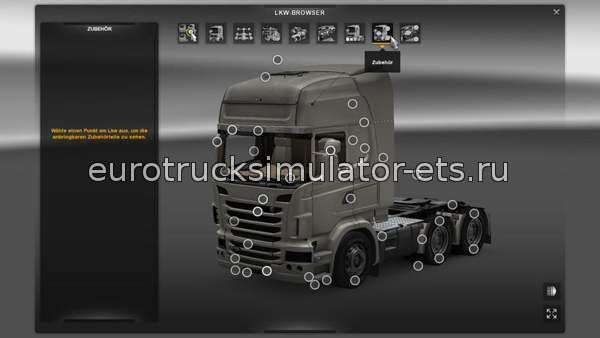 MegaStore 5.0 для Euro Truck Simulator 2