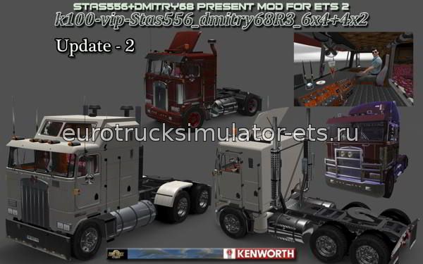 KENWORTH K100 v2 для Euro Truck Simulator 2