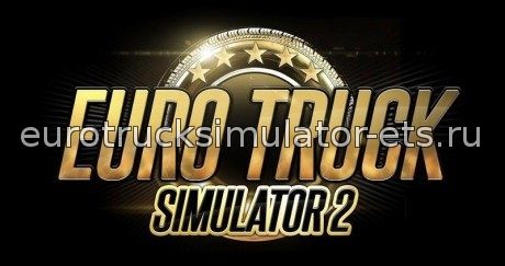 Возвращение водителей с работы v3.0 для Euro Truck Simulator 2