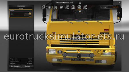 КАМАЗ 5460 4.0 для Euro Truck Simulator 2