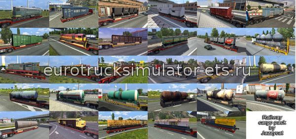 Железнодорожный груз для Euro Truck Simulator 2