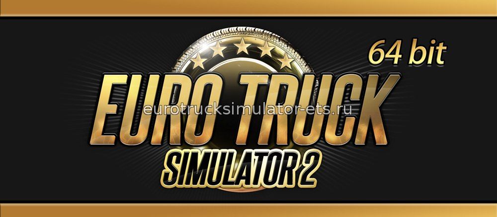 Euro Truck Simulator 1.16 64-bit! для Euro Truck Simulator 2