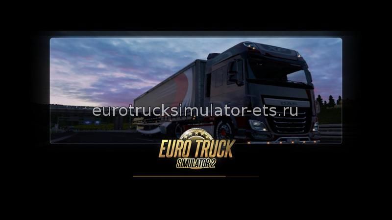Новые загрузочные экраны v0.4 для Euro Truck Simulator 2