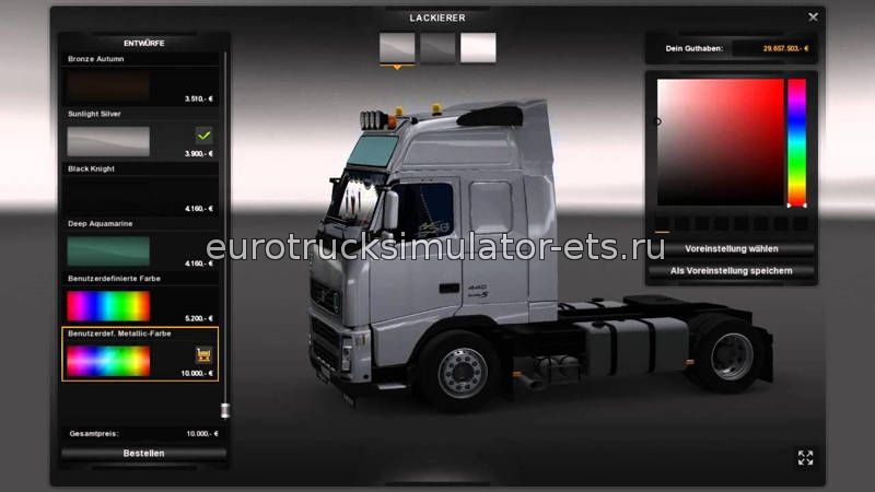 Volvo FH12 440 + интерьер для Euro Truck Simulator 2
