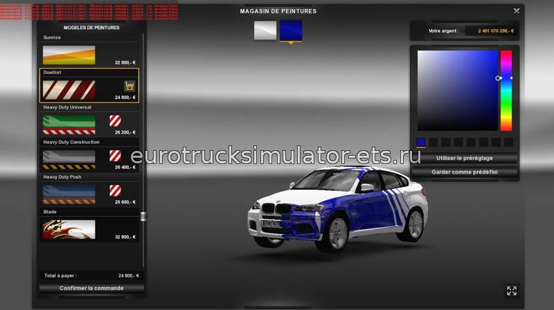 BMW X6 для Euro Truck Simulator 2