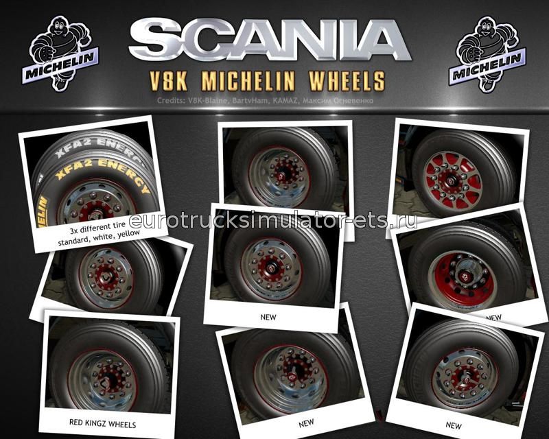 Колеса Michelin V8K Scania для Euro Truck Simulator 2