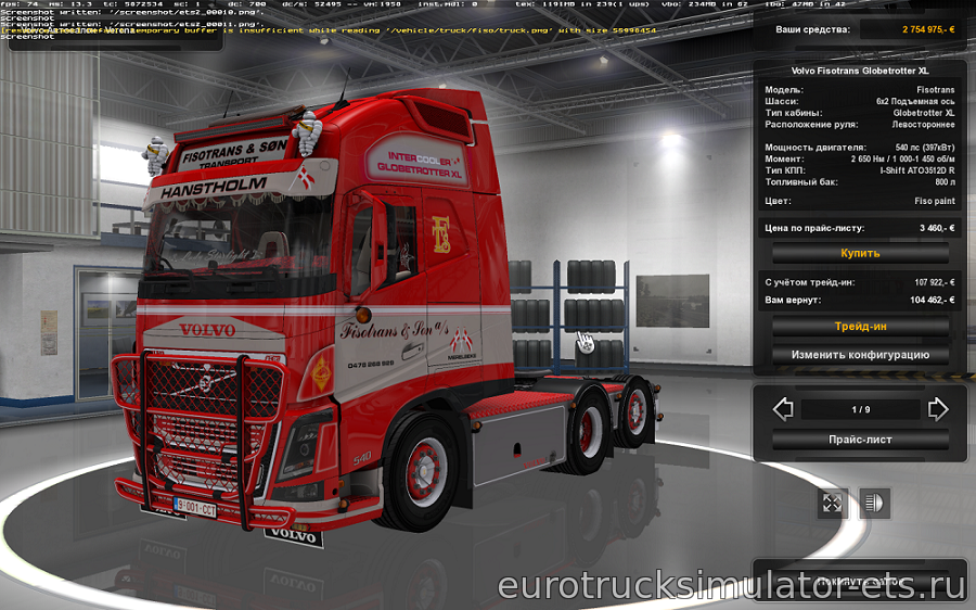 МОД VOLVO FH16 540 FISOTRANS [1.28X] для Euro Truck Simulator 2