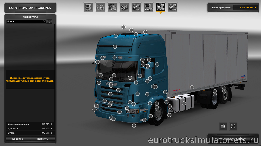МОД SCANIA G/P/R V5.0 для Euro Truck Simulator 2