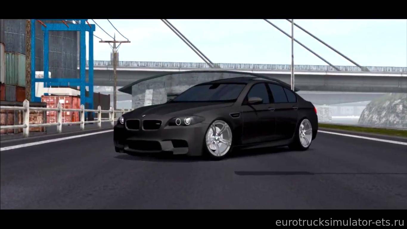 МОД BMW M5 F10 V4.0 для Euro Truck Simulator 2