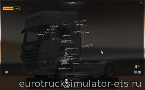 Карта России и Белоруссии 3.3 для Euro Truck Simulator 2
