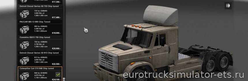 Зил 4421 для Euro Truck Simulator 2