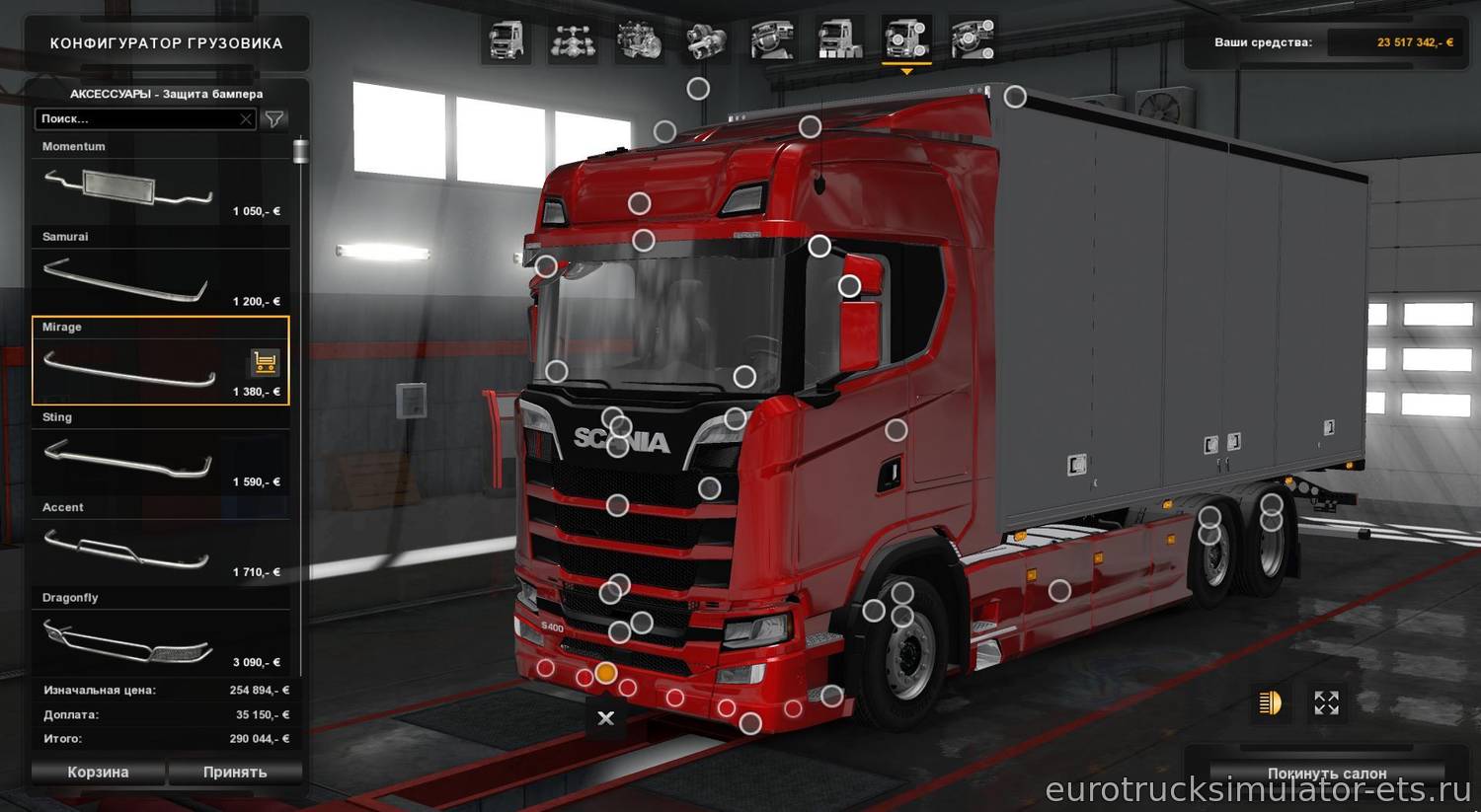 МОД ГРУЗОВИК SCANIA NEXTGEN - S730 V1.28 для Euro Truck Simulator 2