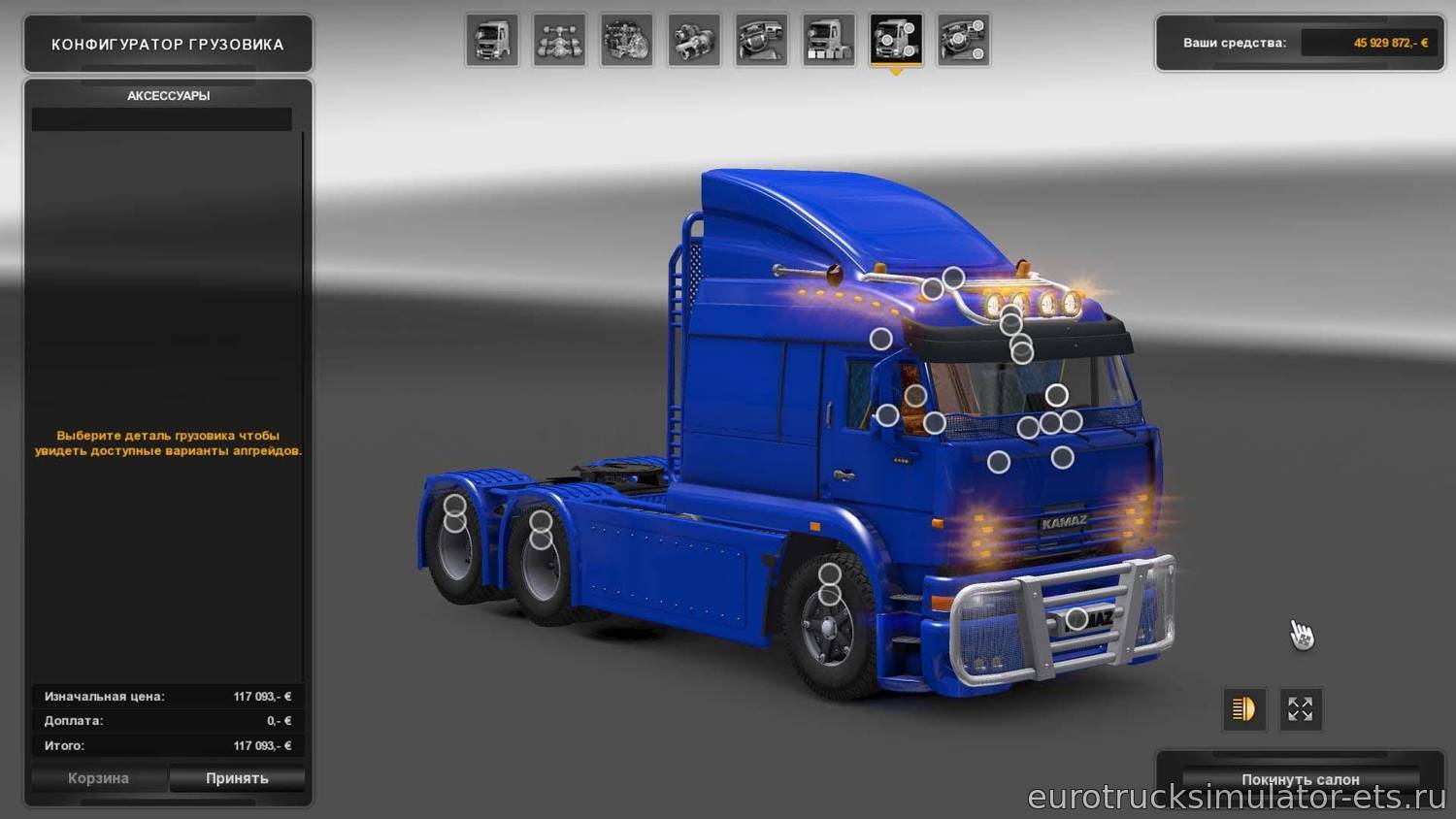 МОД КАМАЗ 6460 HD V3.0 для Euro Truck Simulator 2