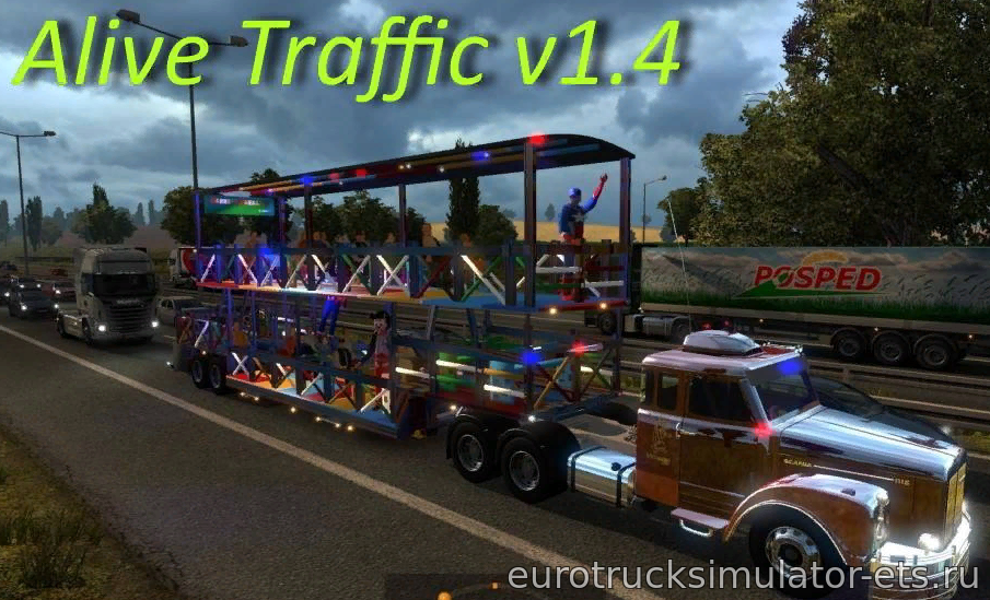 МОД ЖИВОЙ ТРАФИК V1.4 для Euro Truck Simulator 2