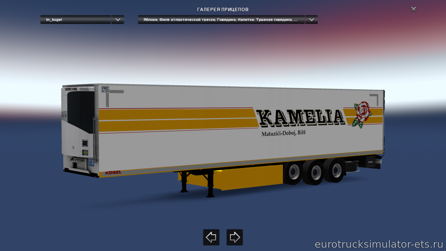 МОД ПРИЦЕП KOGEL "KAMELIA" для Euro Truck Simulator 2