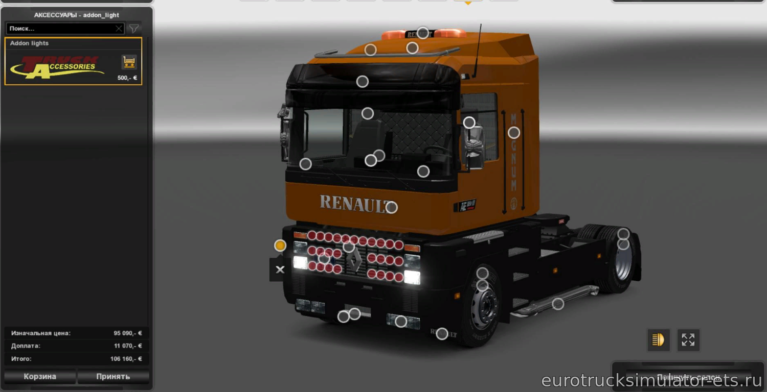 МОД ГРУЗОВИК RENAULT AE MAGNUM для Euro Truck Simulator 2