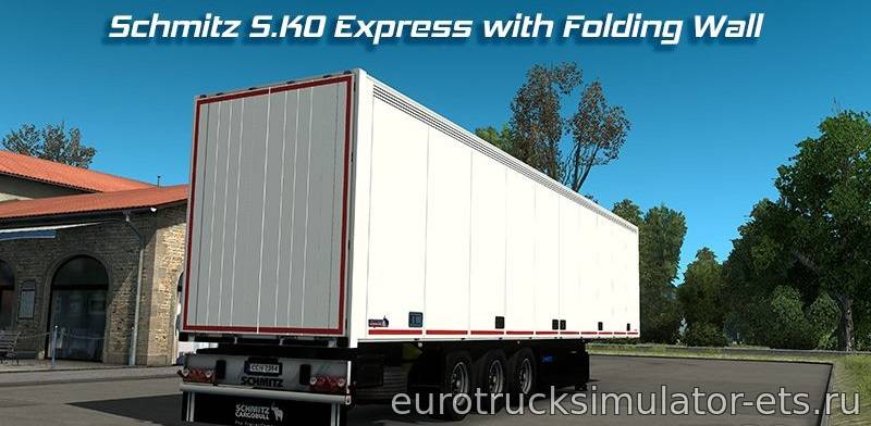 МОД ПОЛУПРИЦЕП SCHMITZ S.KO EXPRESS WITH FOLDING WALL – REWORK V 1.0 для Euro Truck Simulator 2