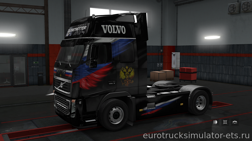 МОД СКИН RUSSIA ДЛЯ VOLVO FH16 для Euro Truck Simulator 2